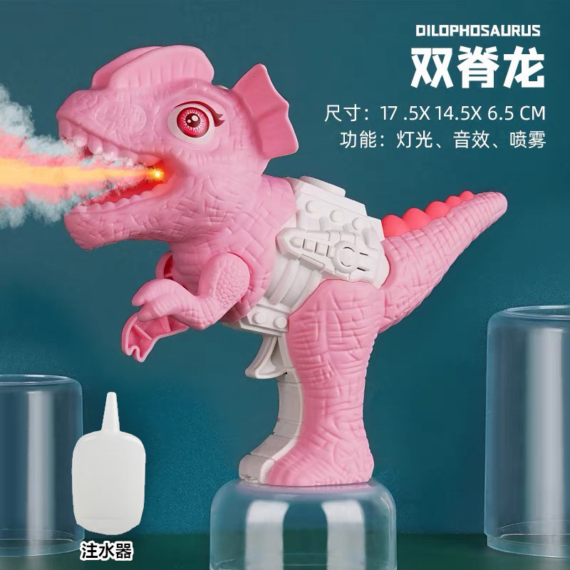 Dinosaurio pistolas de pulverización simulación T-Rex modelo sonido óptico para niños y niñas juguetes pistolas de agua Amazon