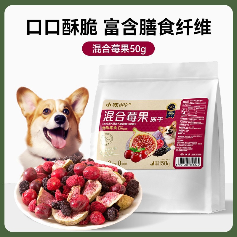 Aperitivos para perros, pato seco, pollo seco, carne de res, papas fritas especiales para perros pequeños y medianos, recompensas de entrenamiento para perros, palitos molinos para mascotas