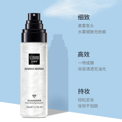 Se Nana Glazed Moisturizing Makeup Setting Spray Rapid Film Forming Anti-sweat Oil Control Lightweight No-Removal Makeup Moisturizing Spray
