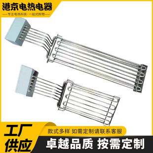 Multi-Specification Commercial Heating Tube Electric Heating Flat Tube Frying Furnace Heating Tube Frying Pan Heating Tube Flat Heating Tube