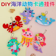 ��ͯ�ֹ�diy������ﲻ�����p�p�����ϰ�3-6�q��ͯ������ż���