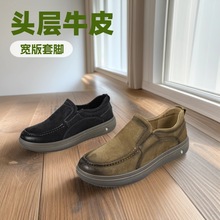 8222082；源头工厂头层牛皮男士鞋春秋真皮英伦复古脚宽皮鞋男软