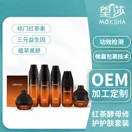 面霜;面部护理套装;液态精华
