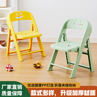 Outdoor Picnic Thickened Children's Plastic Backrest Chair Household Small Bench Coffee Table Stool Kindergarten Folding Backrest Chair