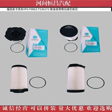 ����Ƥ������HFS F086Z FS36272 �������������оֽо