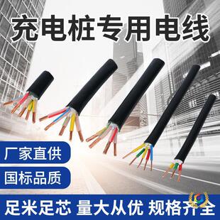 ?�Ϻ�YJV2/3/5оx1.5/2.5/6ƽ����|���� ���~ ��늘� ��|