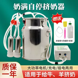 兽用吸奶器牛羊电动脉冲挤奶器奶牛奶羊吸奶器家用便携小型挤奶器