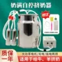 脉冲电动家用兽用挤奶器