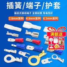 ���ʽ�Ӿ��䉺�����~�Ӳ��6.3/4.8/2.8MM��ɶ��Ӿ�����ĸ���^