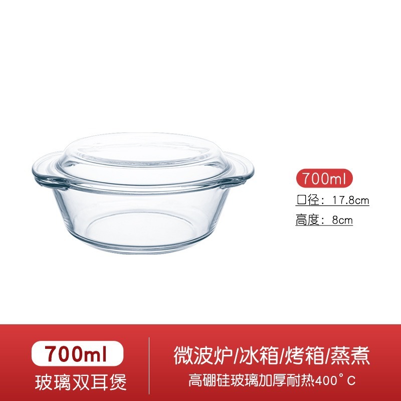 【내열성】700ML 특전