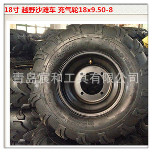 High Rubber 18inch All-Terrain Atv Vacuum Tire 18*9.50-8 Beach Car Golf Cart Agricultural Machinery