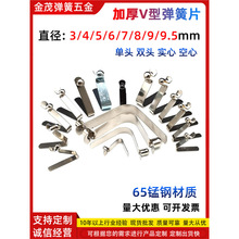 �Ӻ�V�͵�Ƭ��˫ͷʵ���ĵ��ɹ����������������Ӷ�λ�������