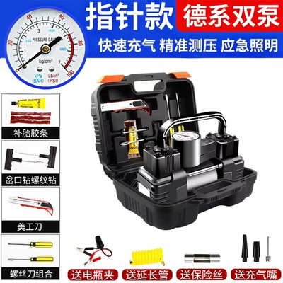 pressure electric 12V car – Hava nasosu - upgraded-double-cylinder-complete-toolbox-with-mechanical-lights