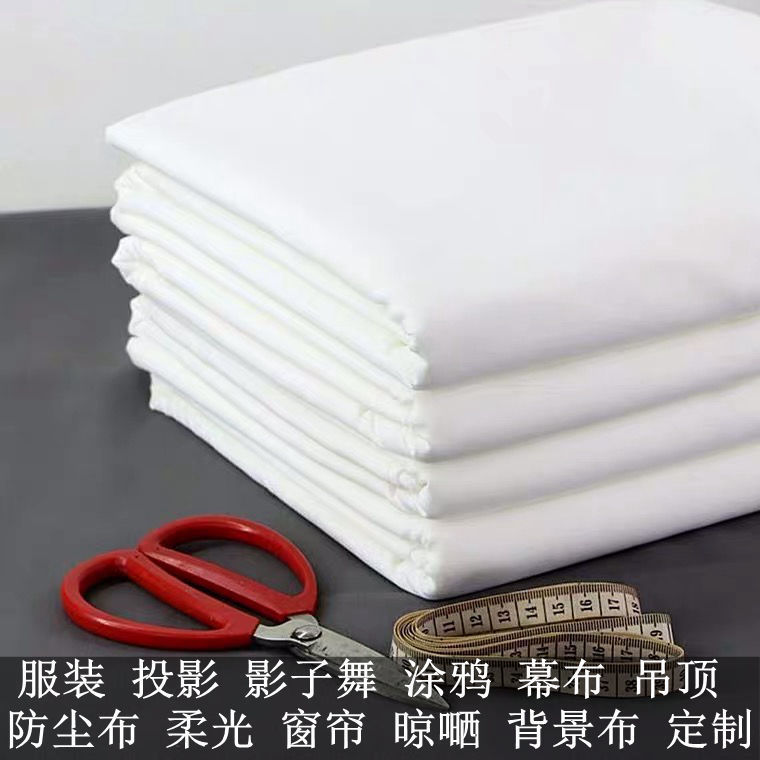 white Polyester fiber cloth tablecloth clothing Projector screen Graffiti suspended ceiling Shadow Soft light Drying curtain cloth