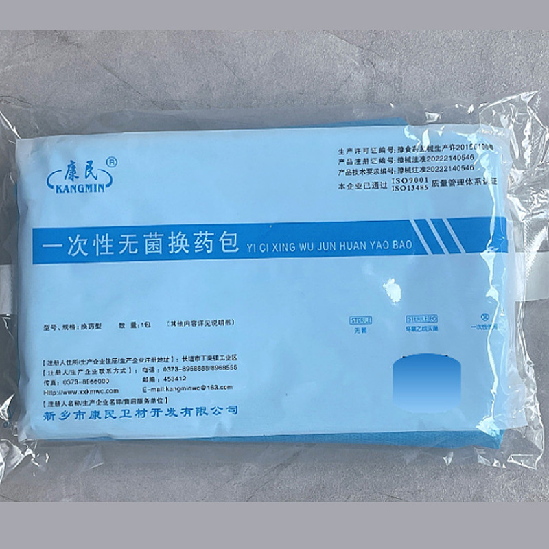 Bumrungrad disposable dressing kit hospital clinic wound debridement…