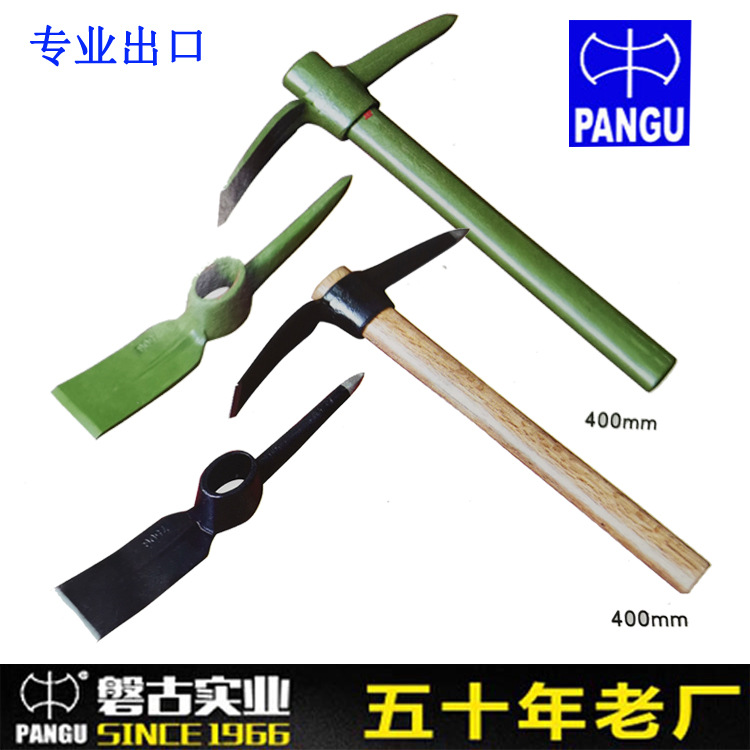 碳钢农业野营户外救援农业用园艺小镐头园艺鹤嘴锄头尖扁镐