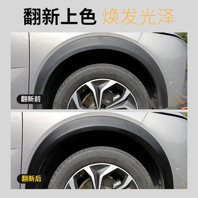 Wheel eyebrow: Paint Black Renovation Restorer