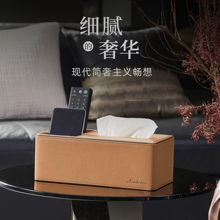 Light Luxury Titanium Gray Leather Tissue Box Living Room Coffee Table Bedroom Desktop Remote Control Multi-Function Storage Box