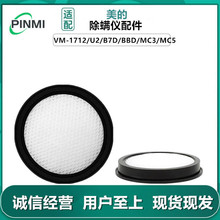 �m�����ĳ��\�x���B5 VM1712 MC3 MC5 U2���m���^�V�W�V�ޞVо