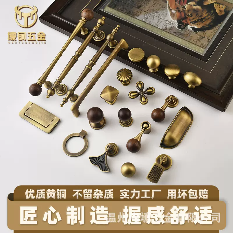 壕铜黄古铜色门衣橱门把手中古风黄铜抽屉拉手法式轻奢黄铜门拉手