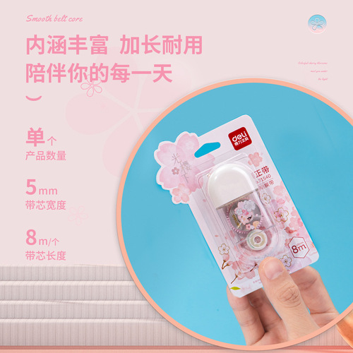 Get Le 71540 Correction Tape for Primary and Middle School Students - Cute Style Correction Tape, Transparent Plastic Tape, Erasing Tape