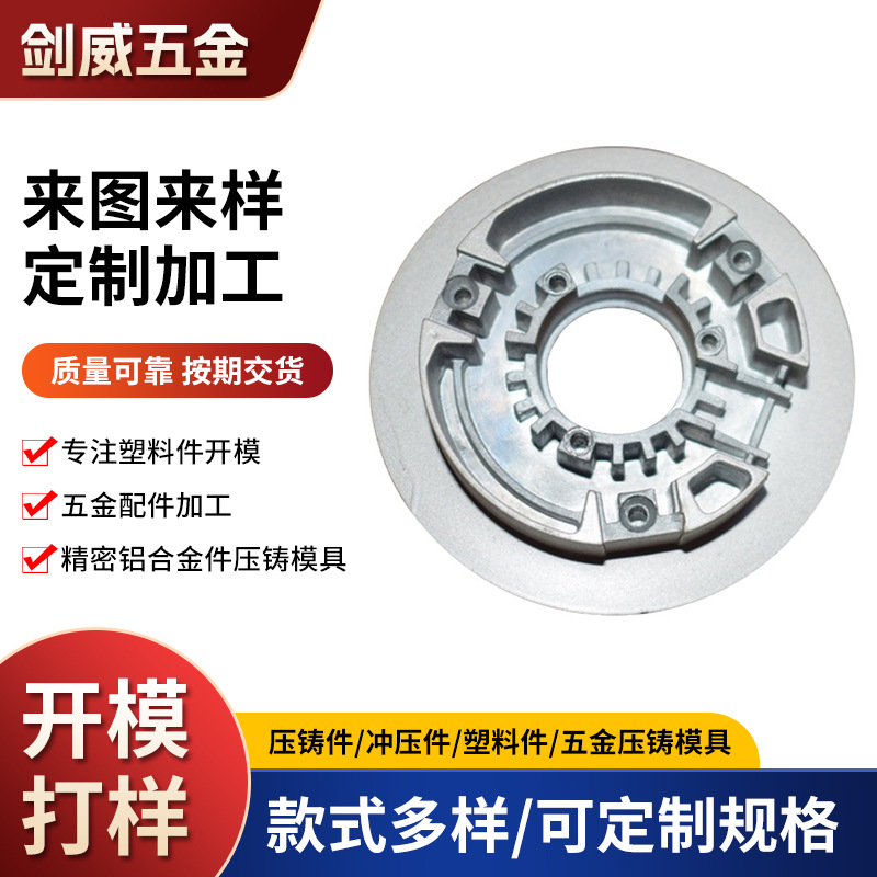 精密铝合金压铸件加工 机械配件汽车铝合金铸件 铸铝压铸件