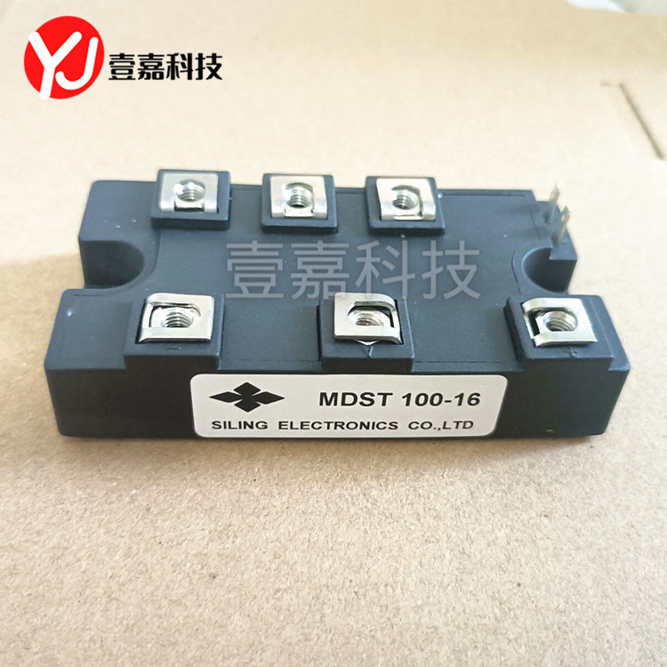 Brand new original in stock MDST100-16 power IGBT module drive Inverter Module