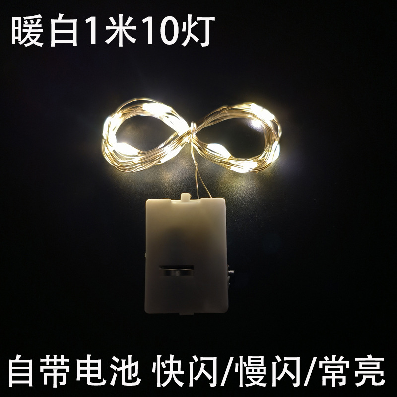 Cadena de luz LED pequeña caja blanca de cuatro paradas ajustable de alambre de cobre caja de regalo para hornear ramo de flores pastel de Navidad luces de colores decorativas