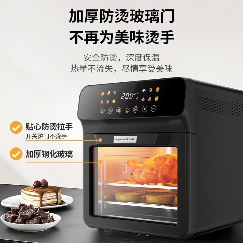 家用可视空气炸锅家用多功能电烤箱烘焙一体机触控大容量电炸锅|undefined