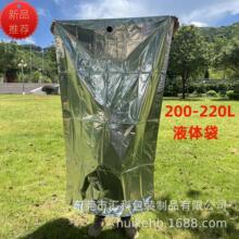 �F؛1-220L ���ˮ���b��BIB���д����y��X���д��\ݔҺ�w���b��