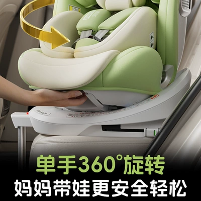 in Car, Universal Car Portable — Car child safety seat
