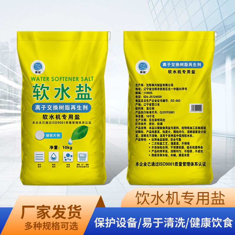 2024年二月电影上映时刻表