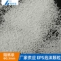 填充阻燃粒子保温u型枕