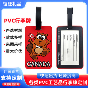 Pvc Luggage Tag Custom Soft Rubber Work Tag Custom Silicone Bus Custom Logo Boarding Pass Picture Card Holder