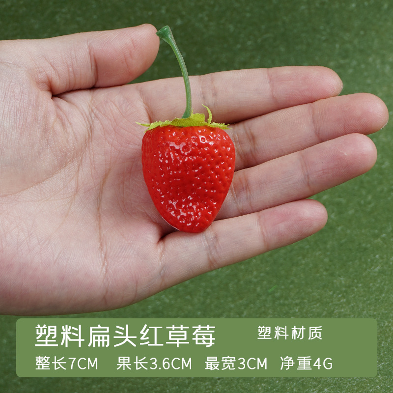 模擬イチゴモデル青と白のイチゴスライス PVC プラスチック偽フルーツ撮影小道具子供の認知教材おもちゃ|undefined