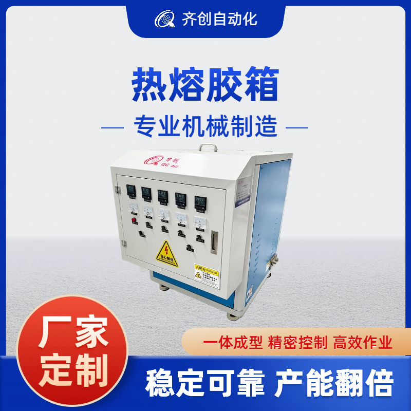 200L不锈钢溶胶罐加厚电加热真空溶解锅熔胶桶熔胶喷涂机聚氨酯