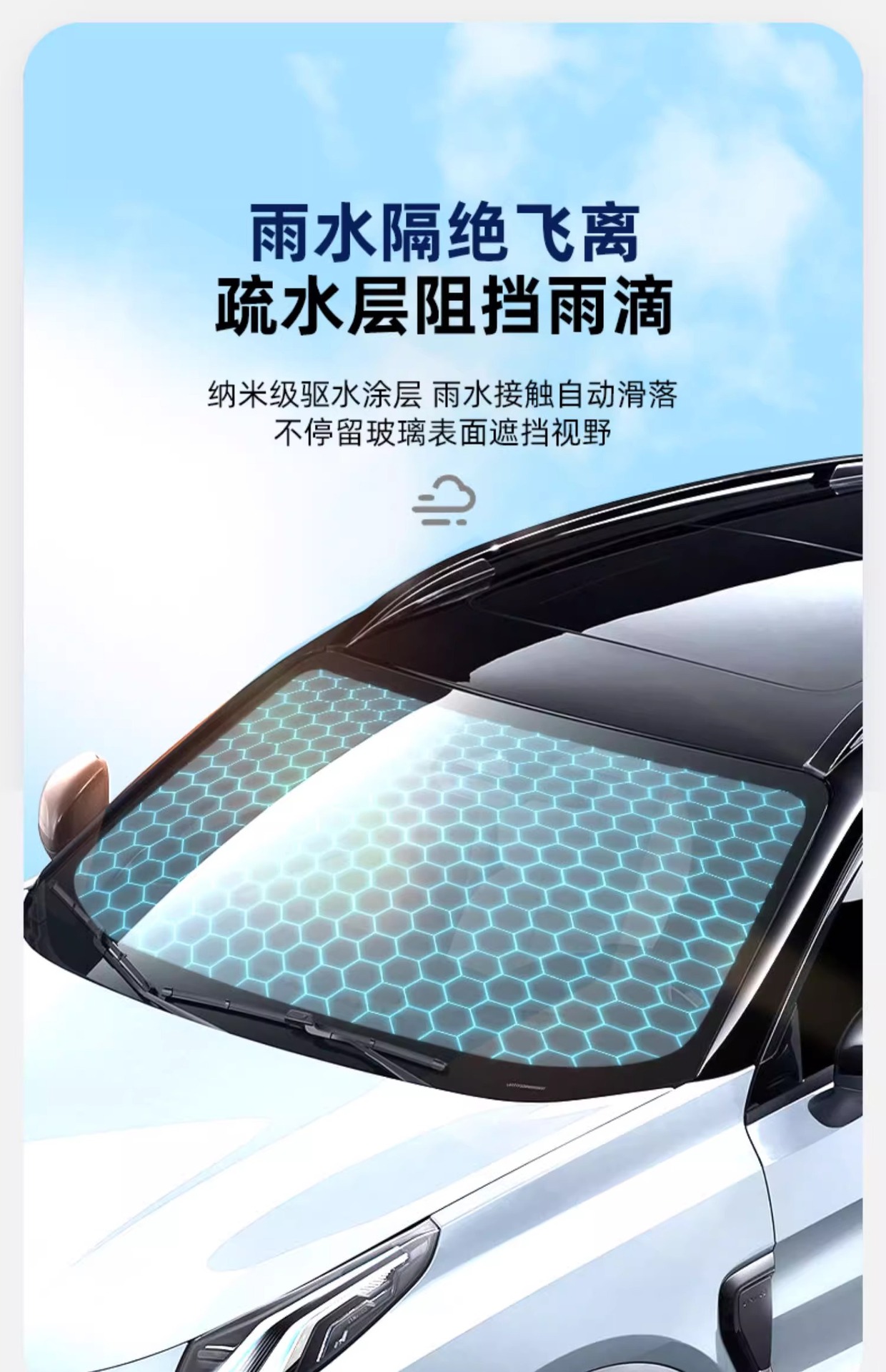 Rearview mirror car rainproof agent anti-fog winter rainy day windshield glass coating water drive spray defogging artifact