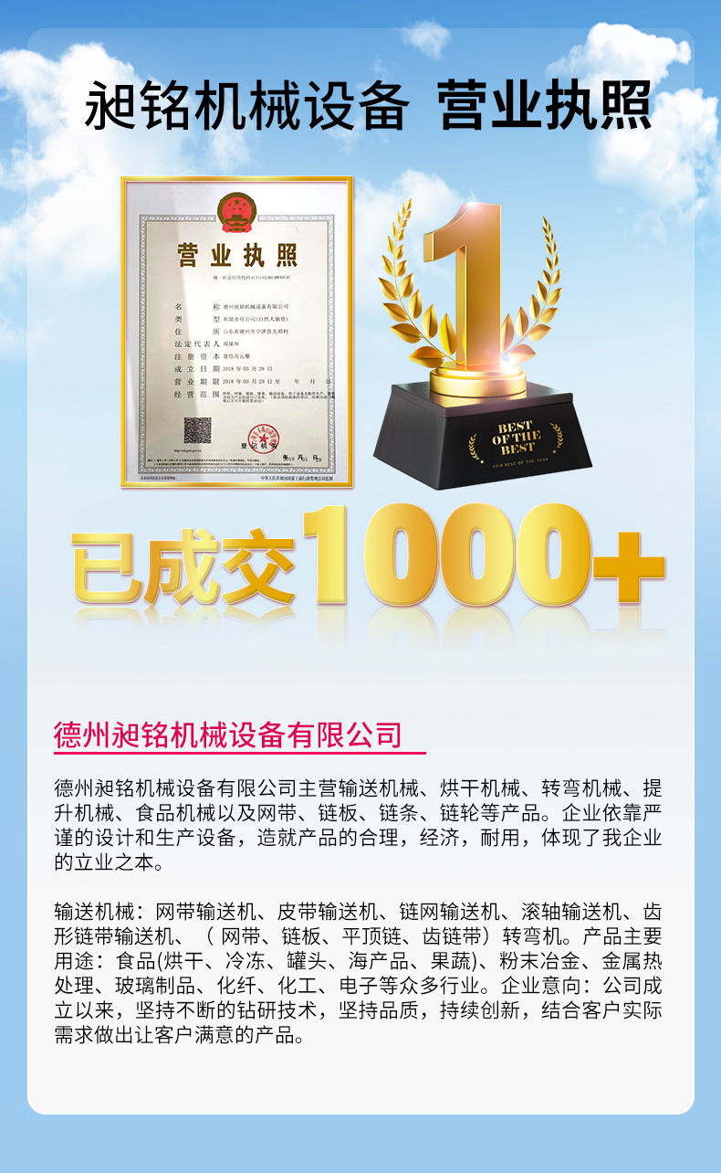 输送机_13.jpg