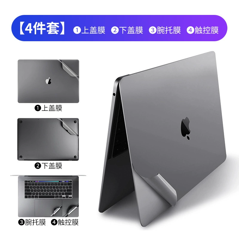 Супертонкая защитная пленка для экрана (Apple) для MacBook — AR/HD/Blue‑filter, 2–4 шт., для конкретной модели