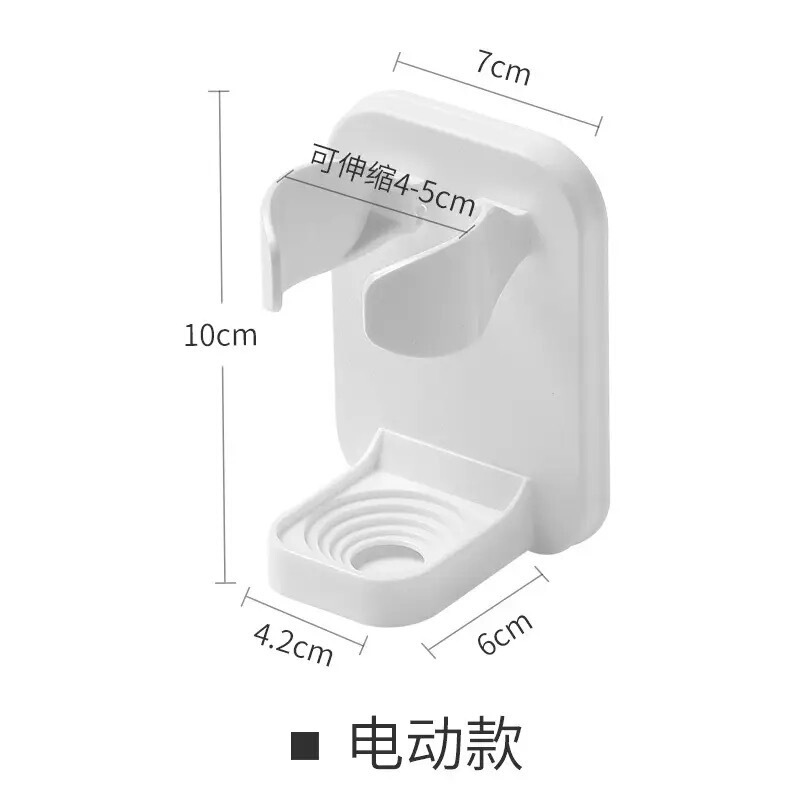 批发剃须刀支架免打孔挂架电动剃须刀收纳架卫生间刮胡刀置物架|undefined