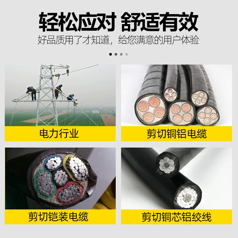 HHD-40C aluminum manual hydraulic cable cutting knife overall convenience coarse cable cutting knife cutting thread