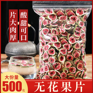 �ɟo������Ȼ500g�½��a�o����Ƭ����ˮ�ȸɹ��ЋD�t�Ĺ�Ƭ