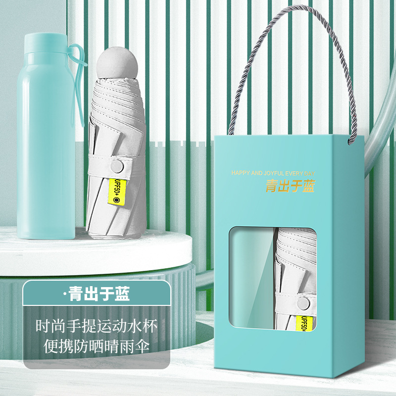伴手礼实用小礼品送客户员工礼物公司开业活动随手礼精美可定logo|undefined