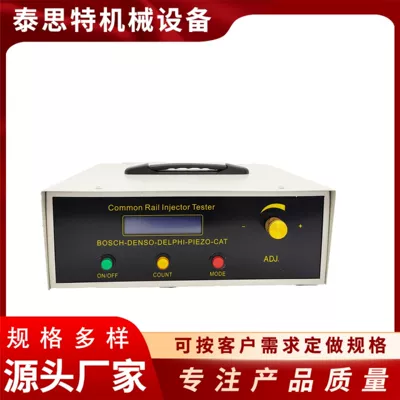 Foreign Trade Factory Cr1600 White and Black High-Pressure Common Rail Injector Tester Upgraded Version Diagnostic Instrument Digital Display Electronic Fuel Injection (Avtomobil diaqnostika alətləri)