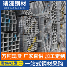 冷镀锌方管厂Q235B镀锌方管30*50小口径薄壁镀锌方管规格齐全现货