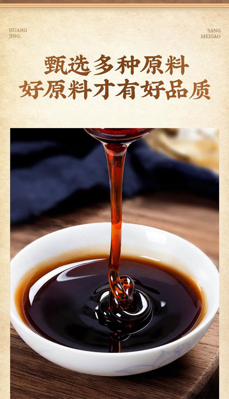 Lo Quat & Autumn Pear Paste (枇杷秋梨膏) — Traditional Herbal Honey Paste, 300g Glass Jar quality and texture