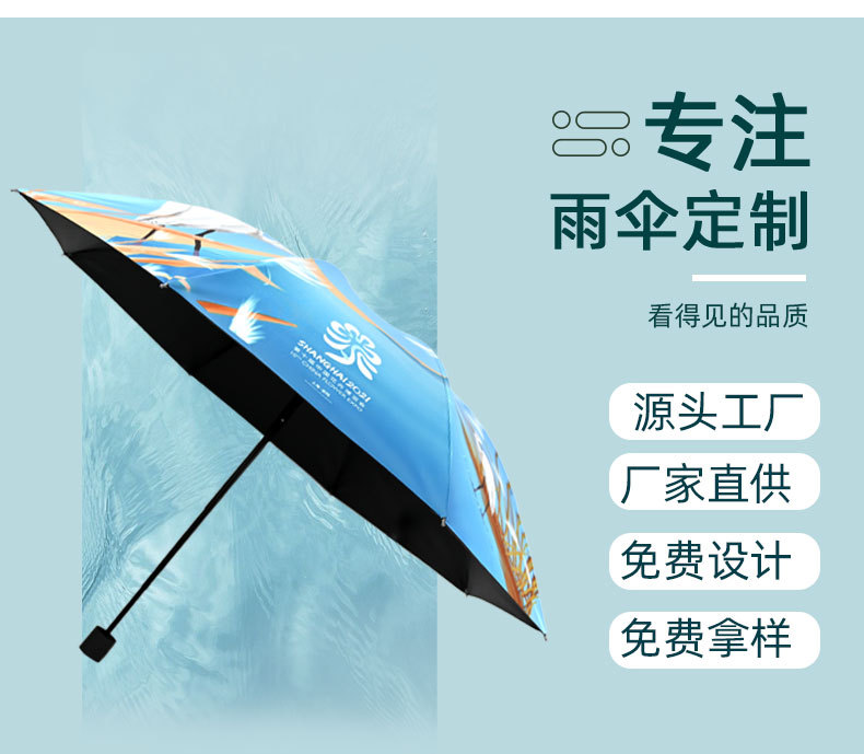 Free digital printing of umbrellas, black adhesive tape, digital printing of four-section umbrellas. Umbrellas can be customized according to provided drawings. Heat transfer pic 4