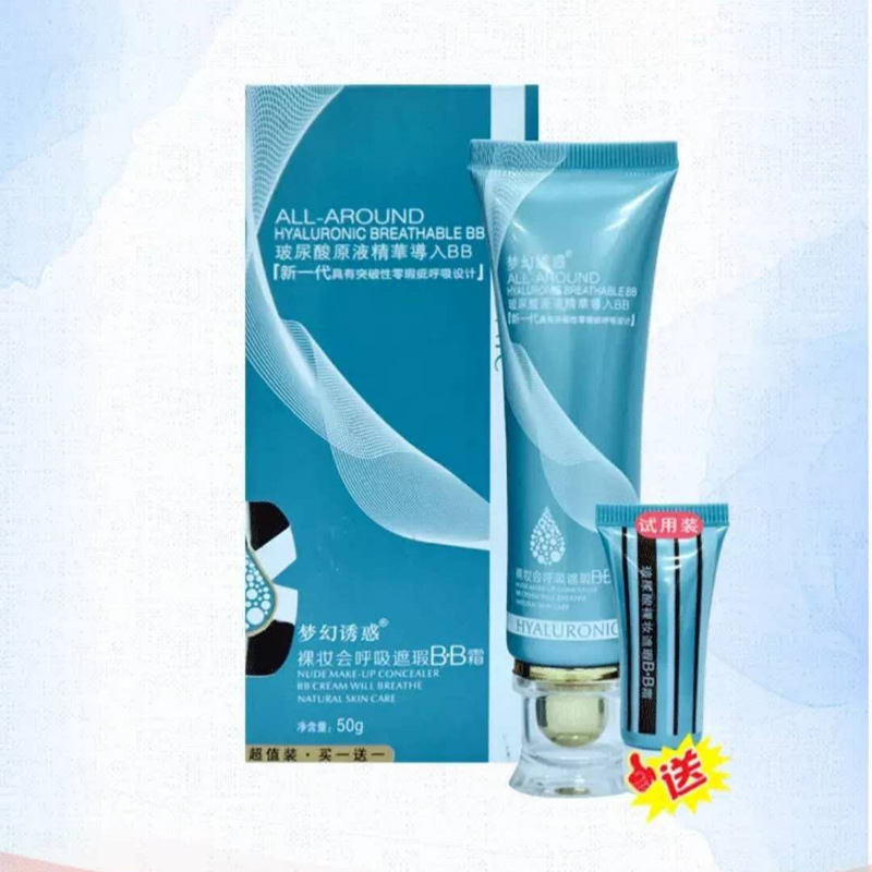 Fantasy temptation hyaluronic acid liquid essence BB cream long-lasting moisturizing brightening skin color nude makeup liquid foundation for free sample Fantasy temptation hyaluronic acid liquid essence BB cream long-lasting moisturizing brightening skin color nude makeup liquid foundation for free sample