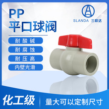 PP���ٽ��^�����y�TPVC������չܵ����yƽ��