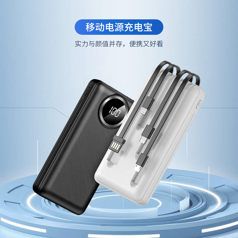 Carga rápida 2w mAh al aire libre de gran capacidad portátil de carga de cuatro líneas de salida de pantalla digital fuente de alimentación móvil en stock